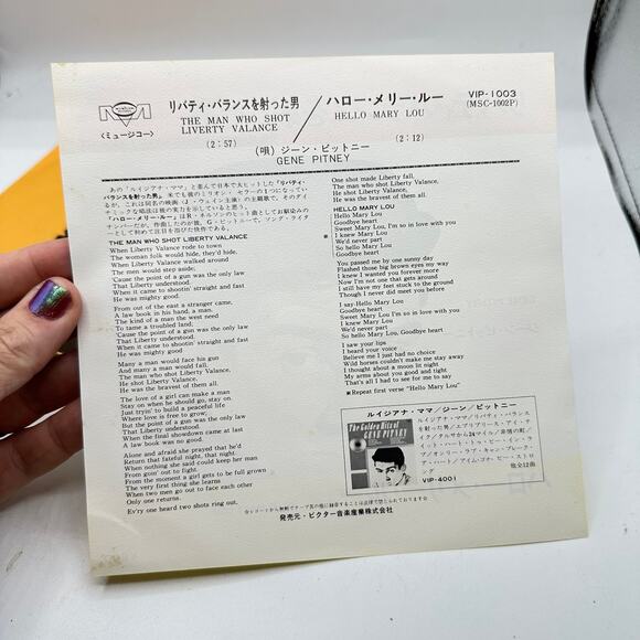1970s Japanese 45 Vinyl Record Gene Pitney Who Shot Liberty Valance Hello Mary - Picture 4 of 8